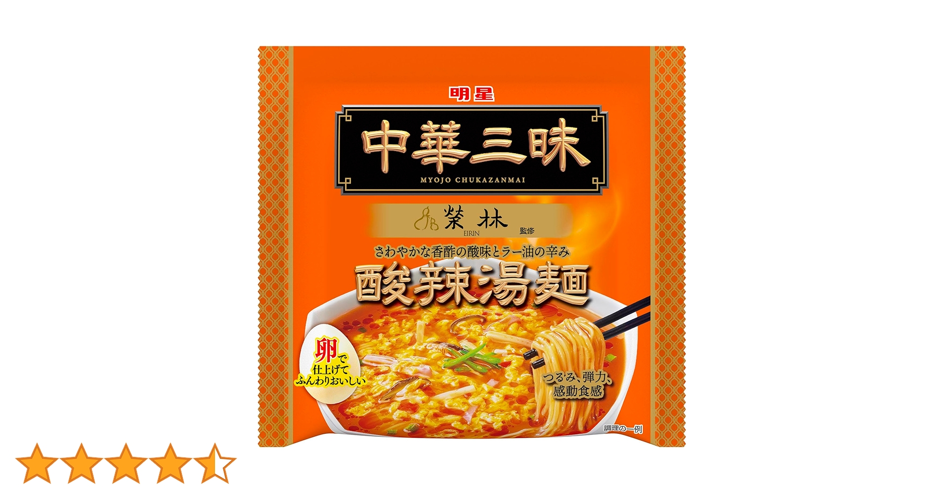 中華三昧　酸辣湯麺　12袋 Amazon.co.jp: 中華三昧 酸辣湯麺 103g ×4袋セット｜おうちで